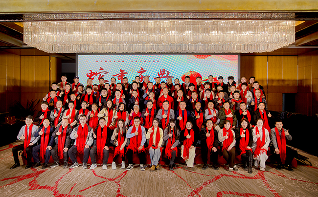 歲月流轉(zhuǎn)，時(shí)序更新，滿(mǎn)懷憧憬，蓄勢(shì)待發(fā)！