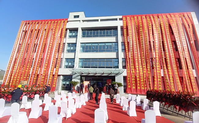 新征程、新挑戰(zhàn)、新跨越！喬遷大吉，未來可期！